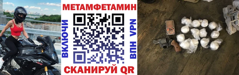 АМФ 97%  Купить закладки  Белый 