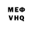 Героин VHQ Kevin Henry