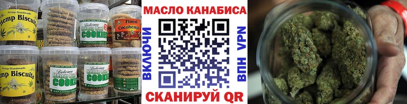 Canna-Cookies марихуана  Купить где  Белый 