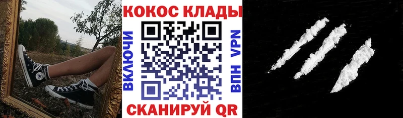 COCAIN Columbia  Купить где  Белый 