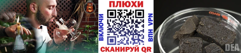ГАШИШ Cannabis  Купить где  Белый 