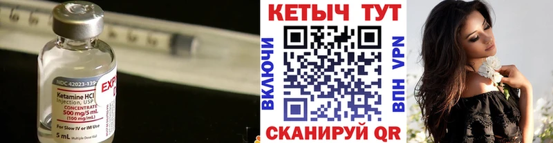 Купить где  Белый  Кетамин ketamine