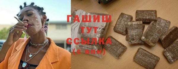 меф Гусь-Хрустальный