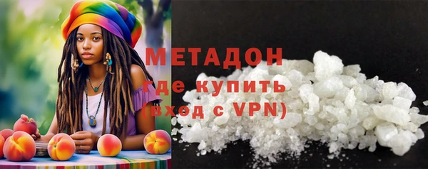 MESCALINE Гусиноозёрск