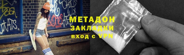 MESCALINE Гусиноозёрск
