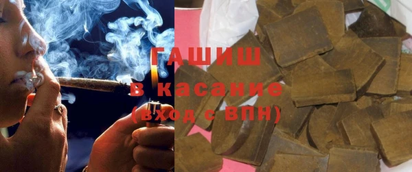 ALPHA-PVP Гусев
