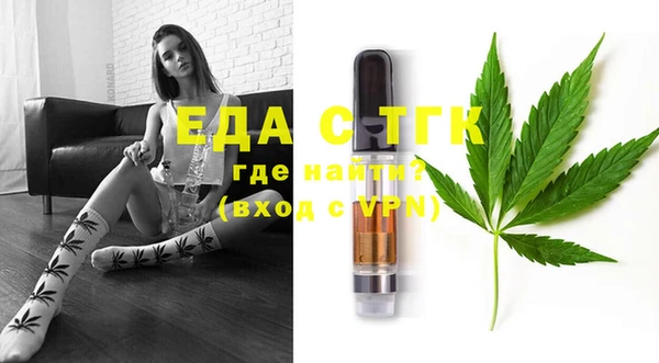 MESCALINE Гусиноозёрск