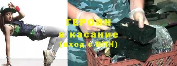 MESCALINE Гусиноозёрск