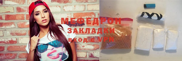 MESCALINE Гусиноозёрск