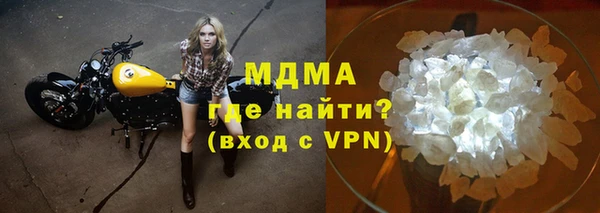 ALPHA-PVP Гусев