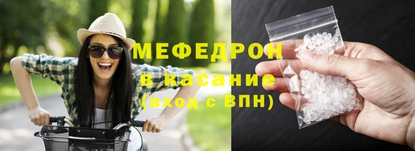 ALPHA-PVP Гусев