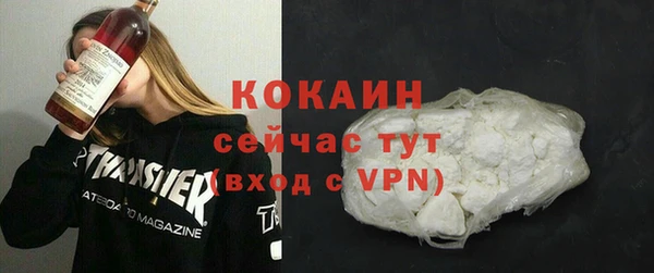 MESCALINE Гусиноозёрск
