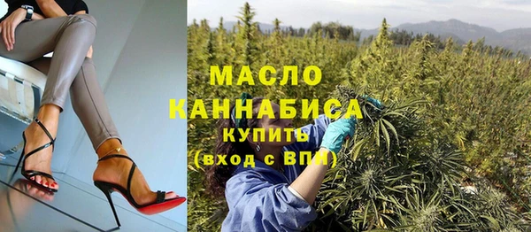 меф Гусь-Хрустальный