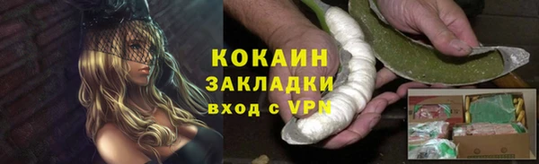 меф Гусь-Хрустальный
