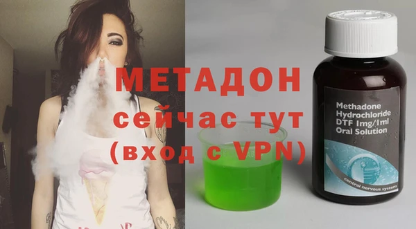 меф Гусь-Хрустальный