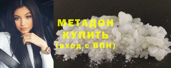 ALPHA-PVP Гусев
