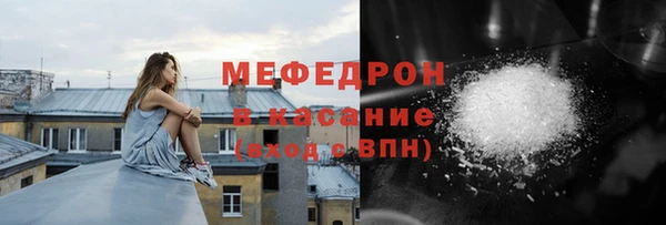 меф Гусь-Хрустальный
