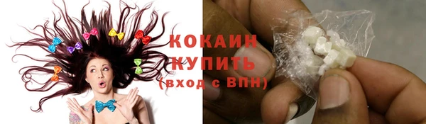 MESCALINE Гусиноозёрск