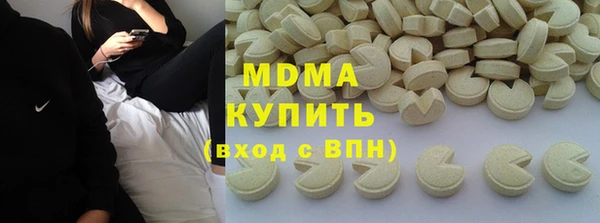 MESCALINE Гусиноозёрск