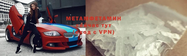 MESCALINE Гусиноозёрск