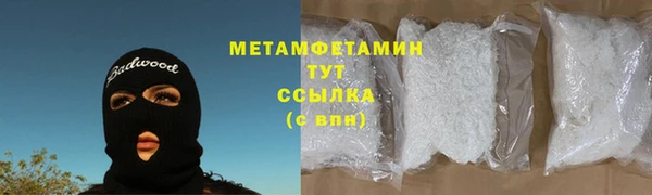 ALPHA-PVP Гусев