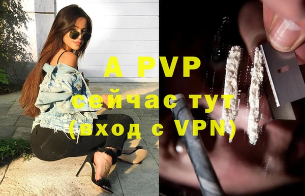 MESCALINE Гусиноозёрск