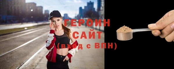 MESCALINE Гусиноозёрск