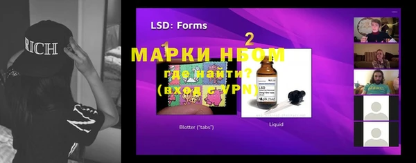 MESCALINE Гусиноозёрск