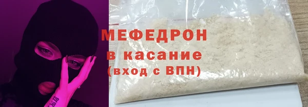 меф Гусь-Хрустальный