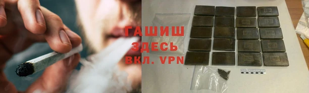 MESCALINE Гусиноозёрск