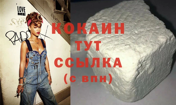 ALPHA-PVP Гусев