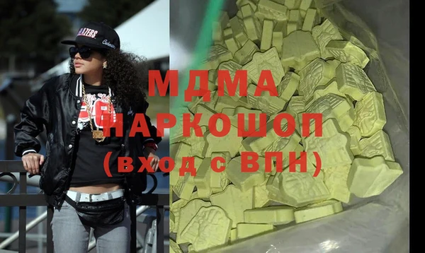меф Гусь-Хрустальный