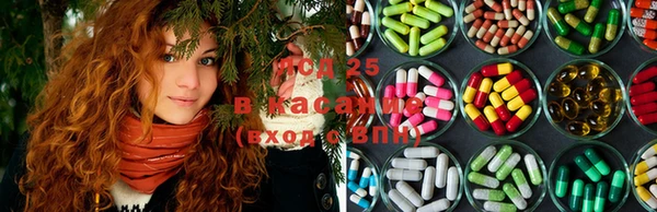 MESCALINE Гусиноозёрск
