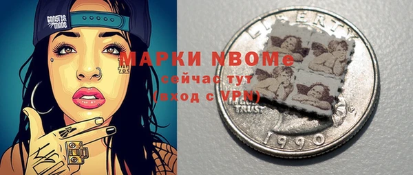 MESCALINE Гусиноозёрск