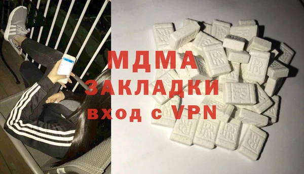 ALPHA-PVP Гусев