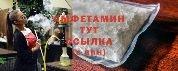ALPHA-PVP Гусев