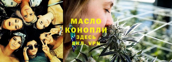 меф Гусь-Хрустальный