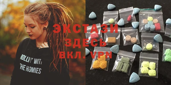 меф Гусь-Хрустальный