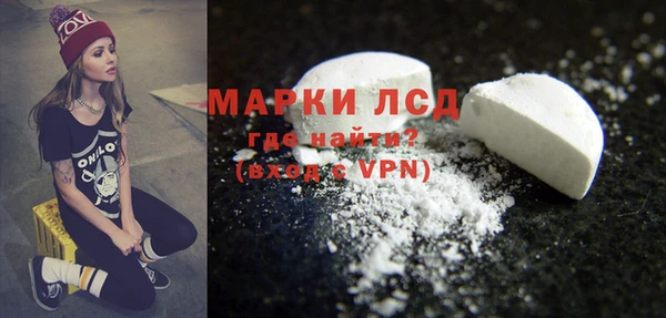 MESCALINE Гусиноозёрск