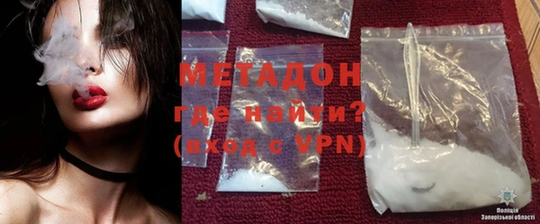 MESCALINE Гусиноозёрск