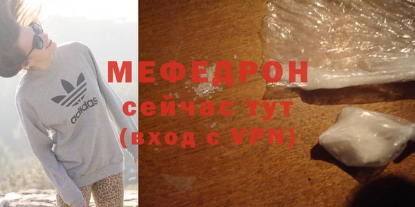 ALPHA-PVP Гусев