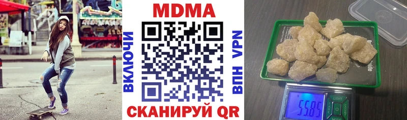 Купить где  Белый  MDMA Molly 