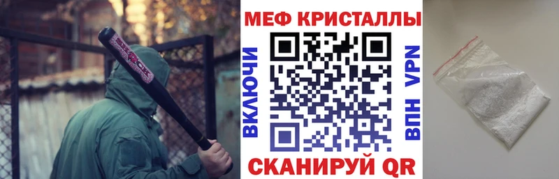 Меф мяу мяу  Купить где  Белый 