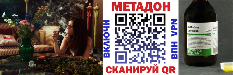 Купить закладки  Белый  Метадон кристалл 