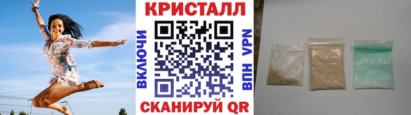 Купить закладки Белый Метамфетамин кристалл